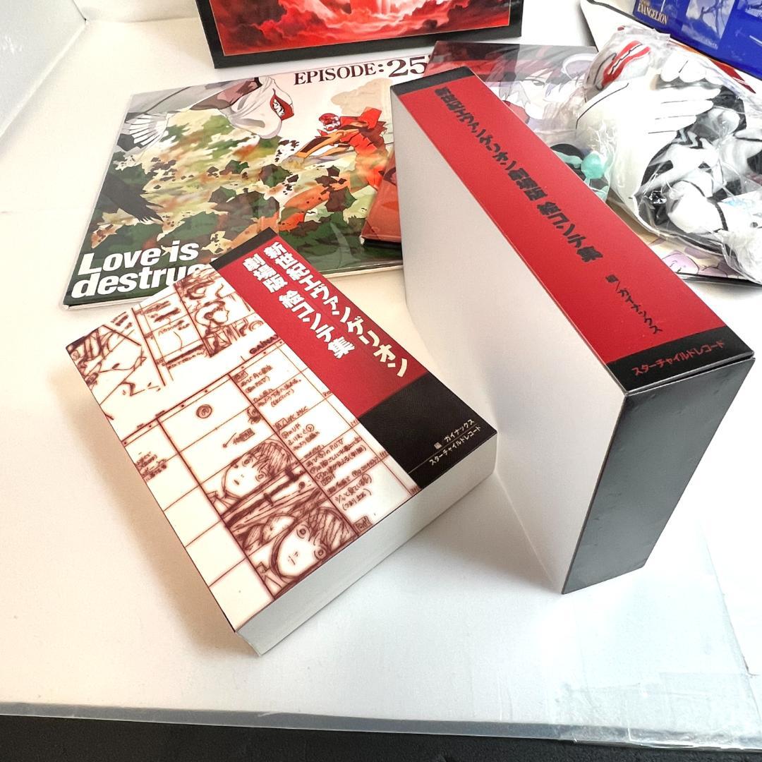 レーザーディスク、新世紀エヴァンゲリオン　劇場版 LD-BOX　限定品