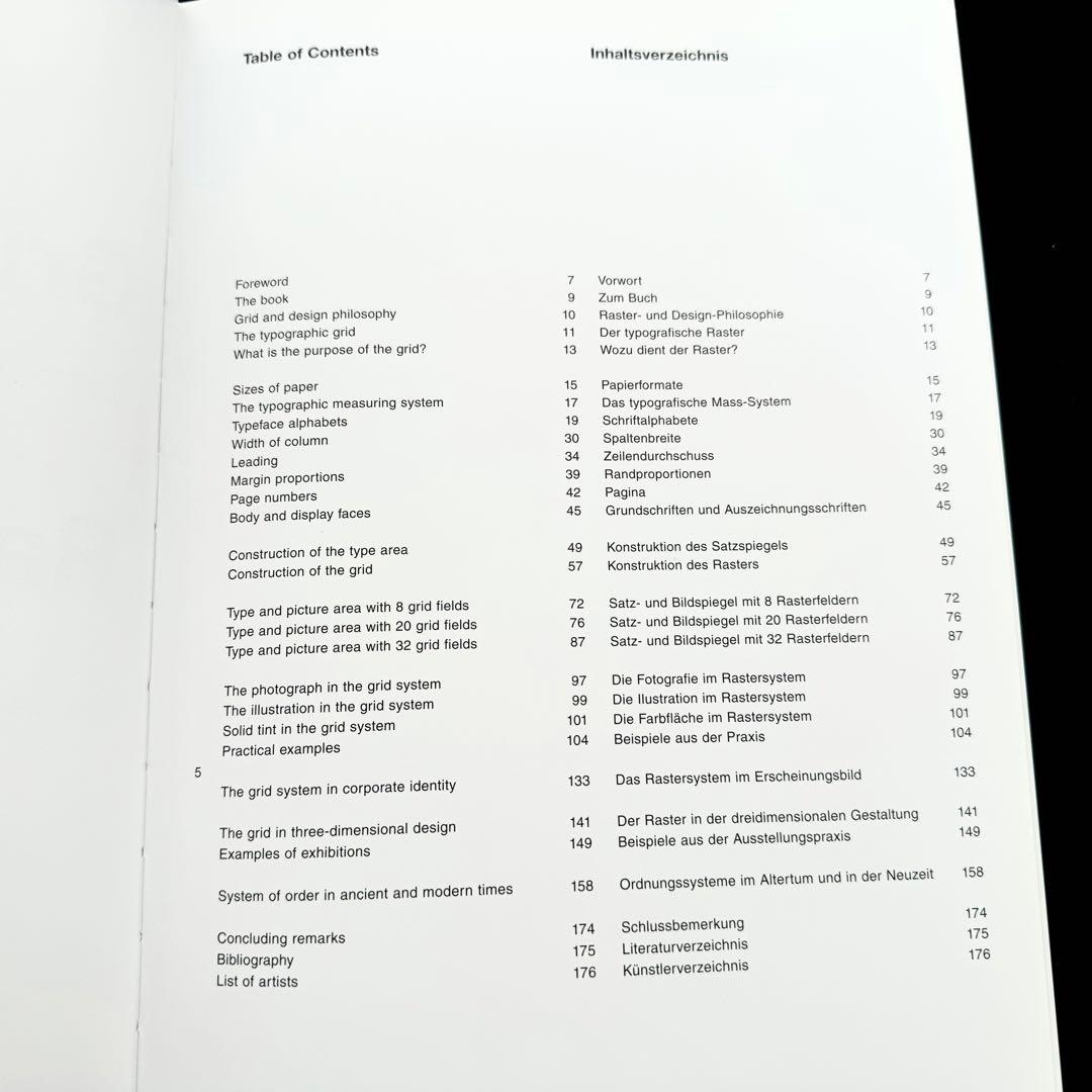 ヨゼフ・ミューラー＝ブロックマン「Grid Systems」グリッドシステム論