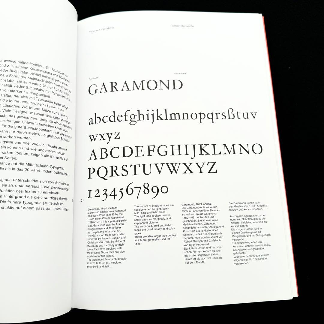 ヨゼフ・ミューラー＝ブロックマン「Grid Systems」グリッドシステム論