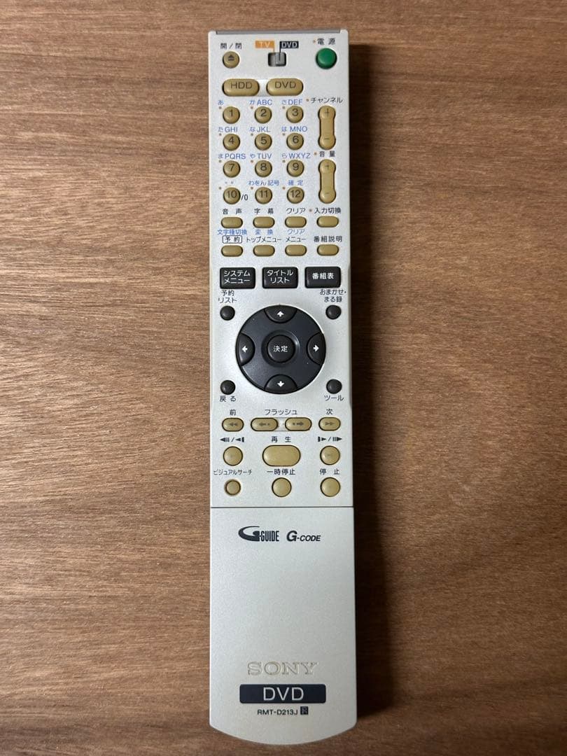 SONY DVDレコーダー 2番組同時録画 RDR-HX82W（2005年製）