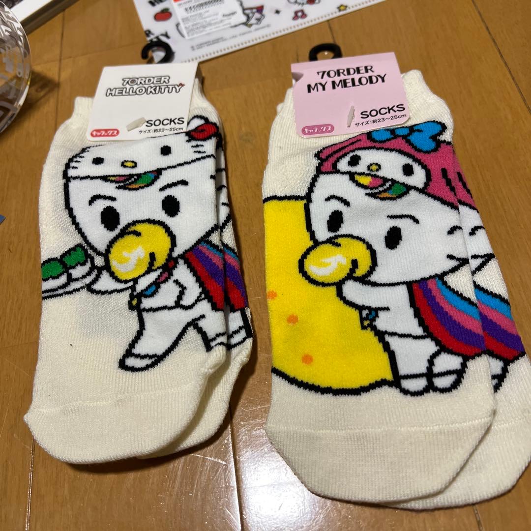 7order まとめ売り３月２４日まで