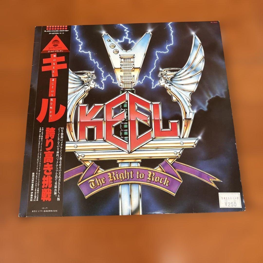 KEELキール　　ヘヴィメタル　　レコード４枚セット