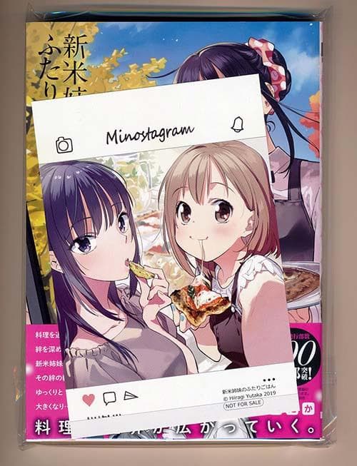 ☆特典6点付き [柊ゆたか] 新米姉妹のふたりごはん 6-10巻