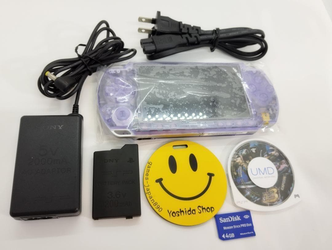 PSP 2000 すぐ遊べるセット　スケルトンパープル