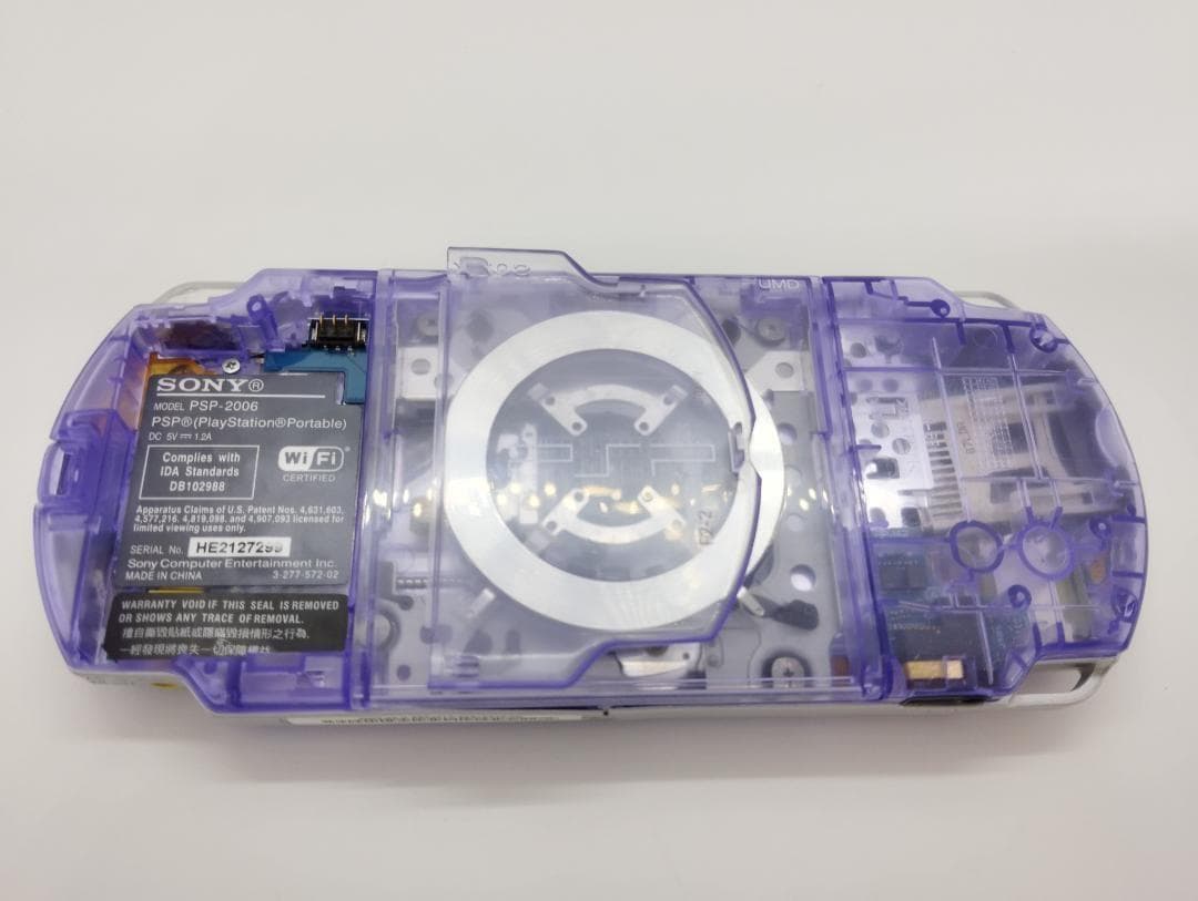 PSP 2000 すぐ遊べるセット　スケルトンパープル
