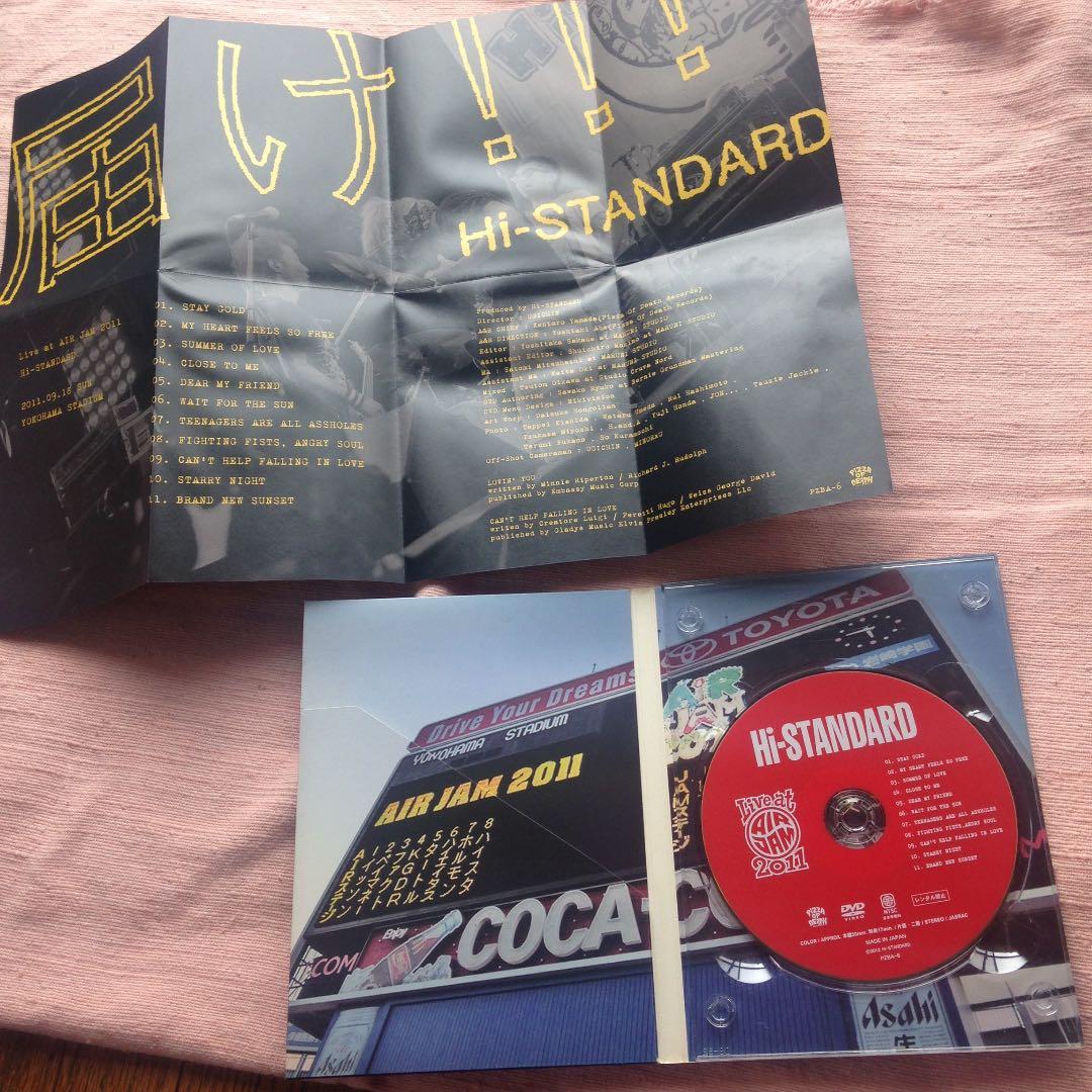 ミュージック Hi-STANDARD Live at AIR JAM 2011