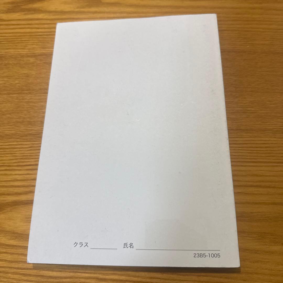 数学実践講座 II 全6冊セット2023