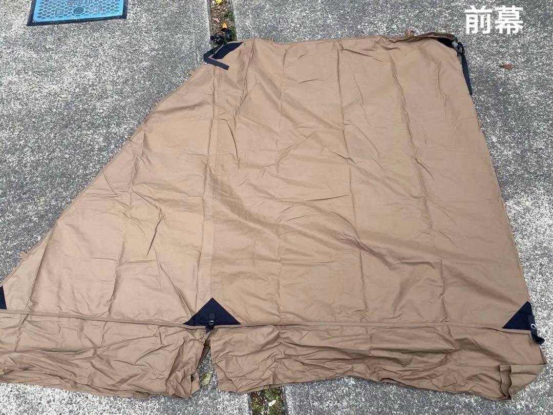 ワンティグリス One Tigris ロックシールドTC 前幕セット/薪スト対応