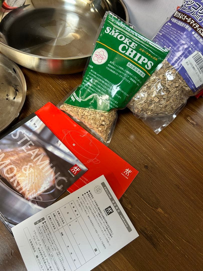 ツヴィリング　燻製　スモーカーセット