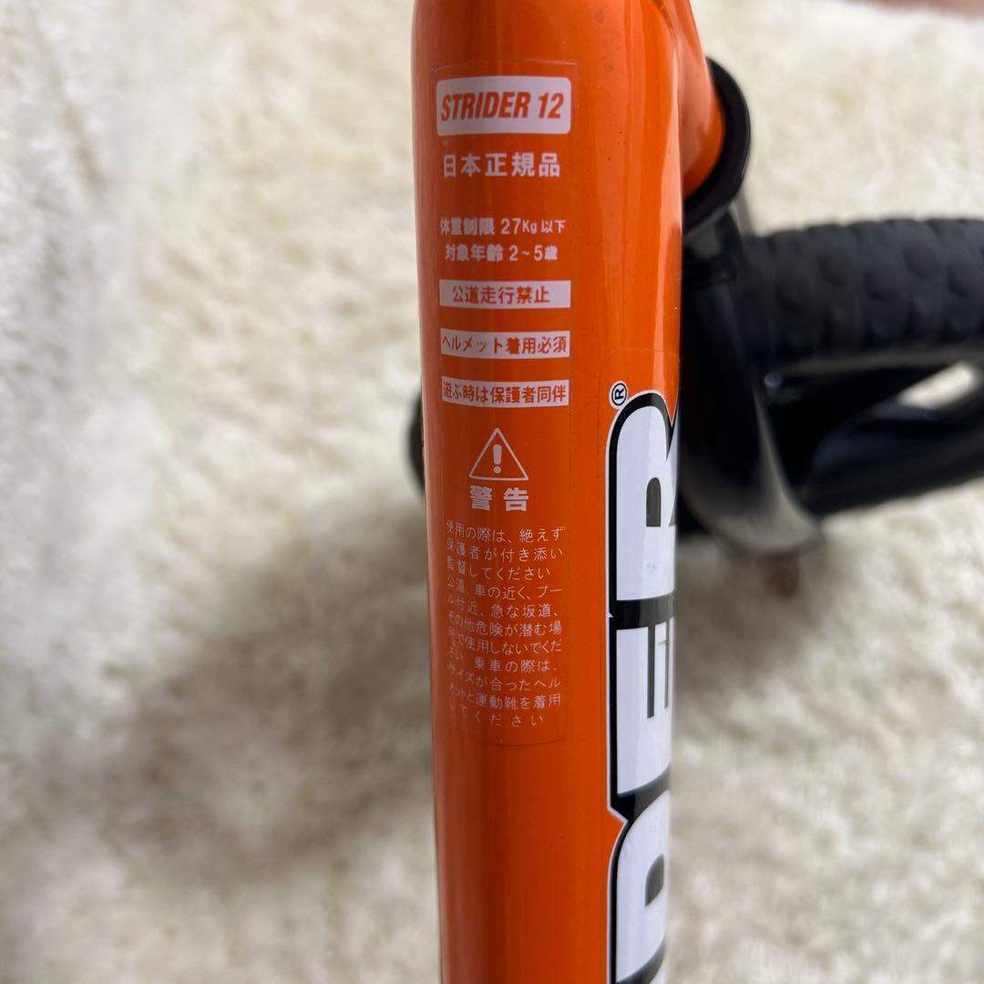 STRIDER SPORTS 12inch ストライダー オレンジスタンド付き