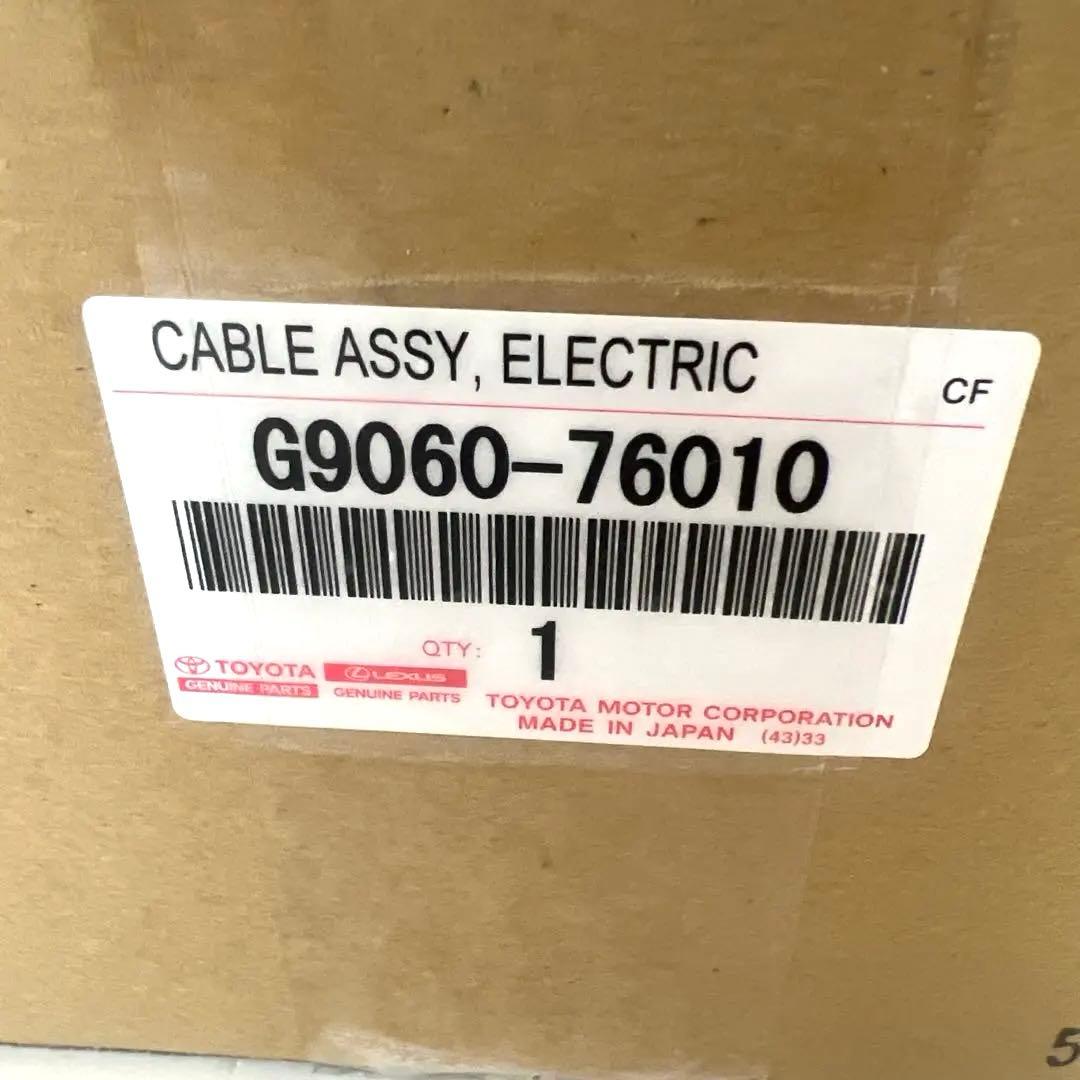 新品 トヨタ プリウス PHV レクサス 充電ケーブル G9060-76010