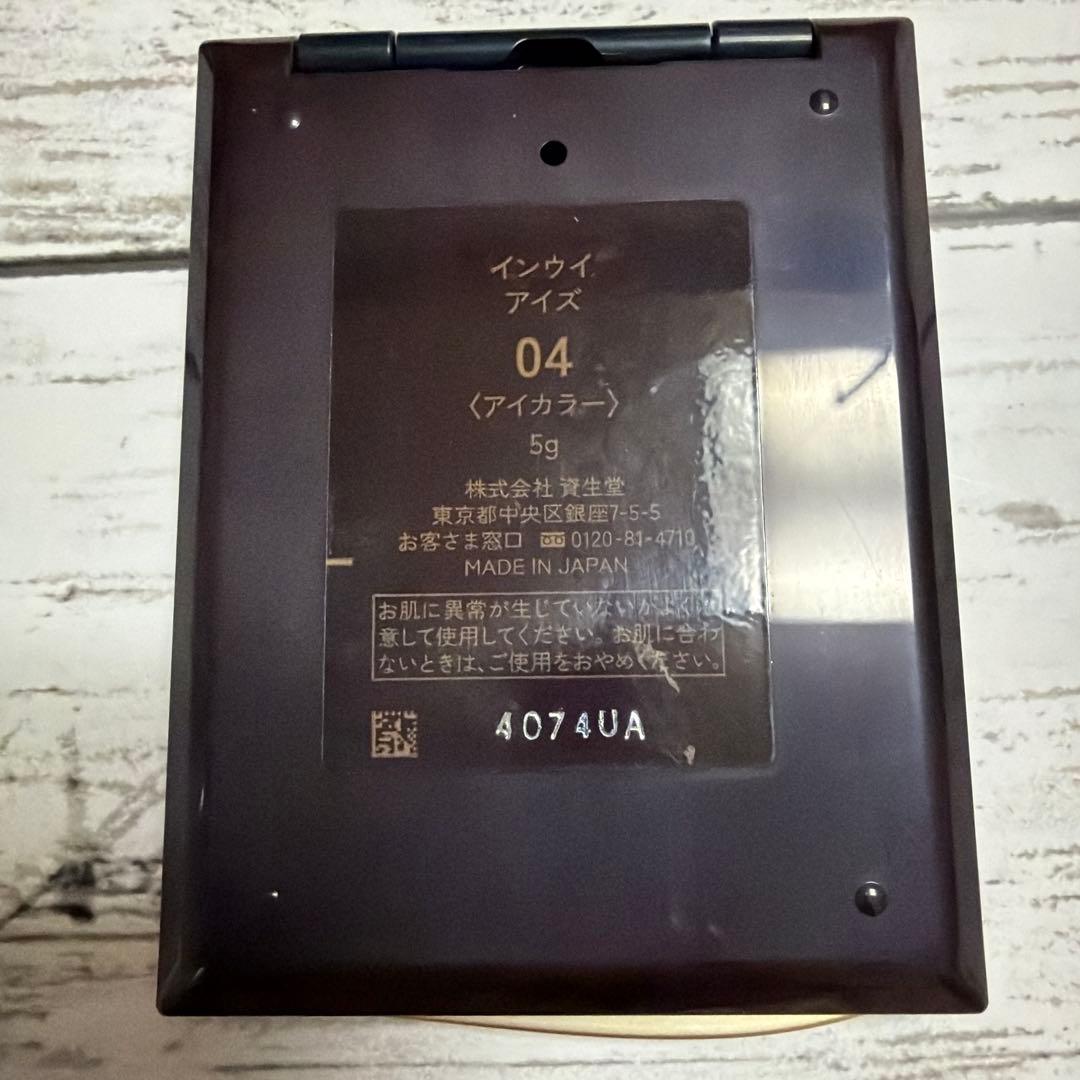 inoni /インウイ　アイシャドウパレット 4個セット