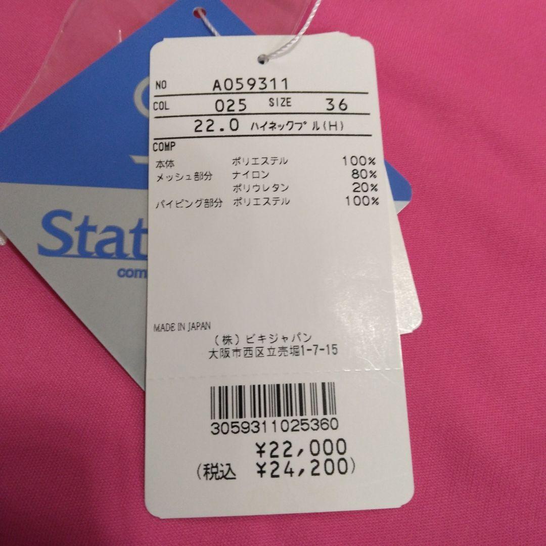 ARCHIVIO ladiesシャツ 36size