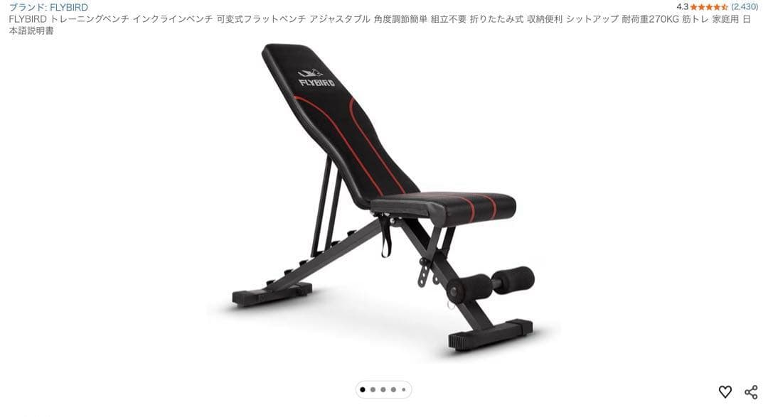 IROTEC(アイロテック)ラバーバーベルダンベル 70kgセット【取引限定】