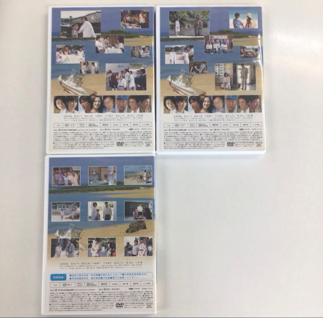 DVD Dr.コトー診療所 DVDーBOX 2004 2006 【動作確認済】