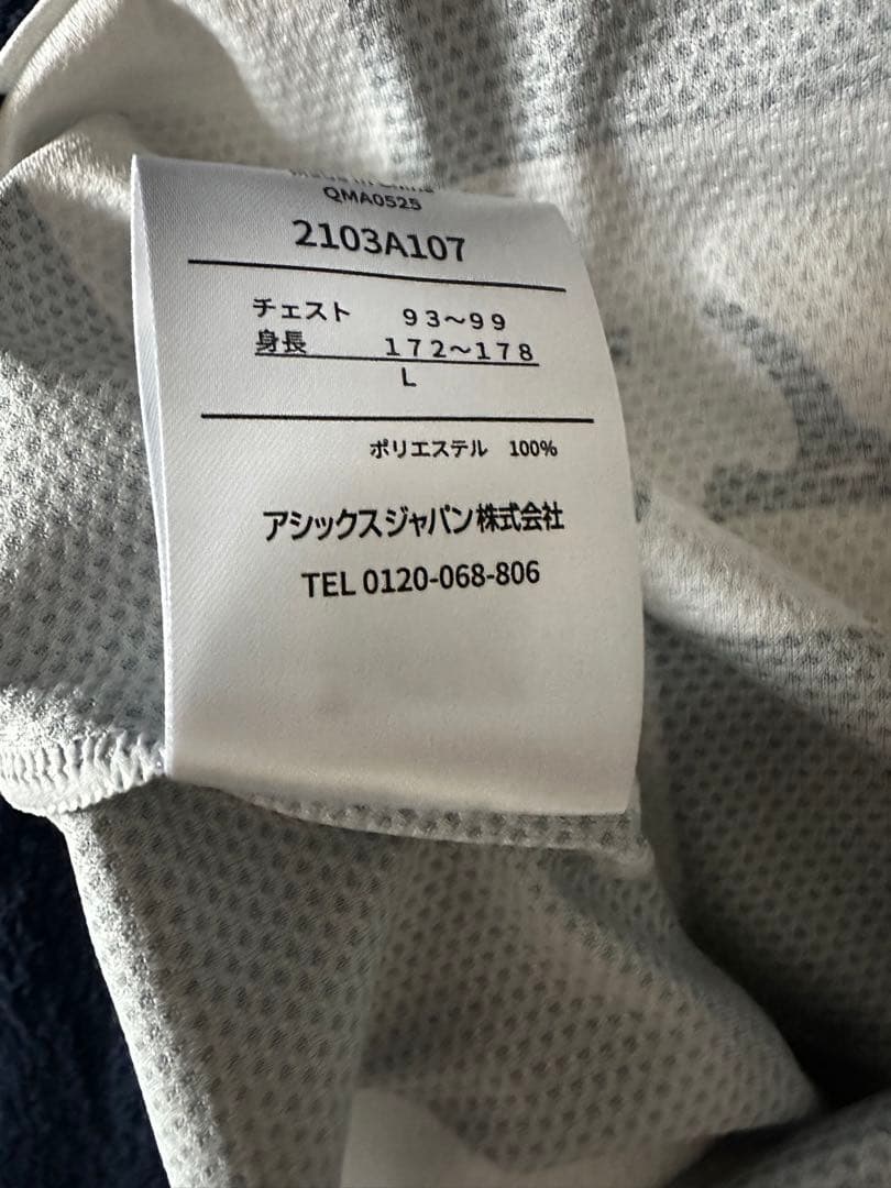 【正規品】三浦知良　ヴィッセル神戸　ユニフォーム　刻印付き　キングカズ