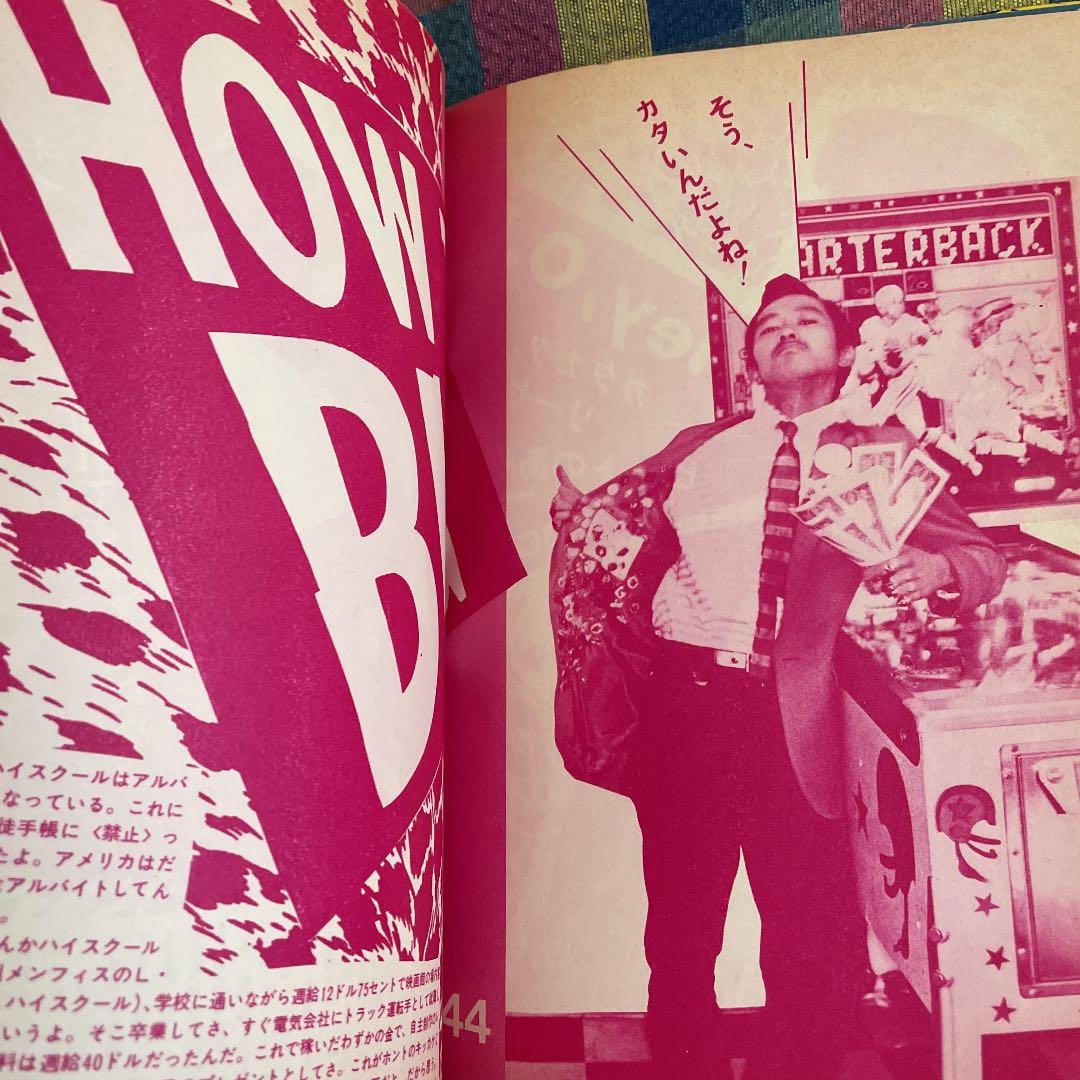 テディボーイteddy boyロックンロールバイブル