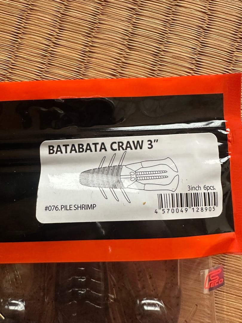 新年限定セール レイドジャパン ワームセット