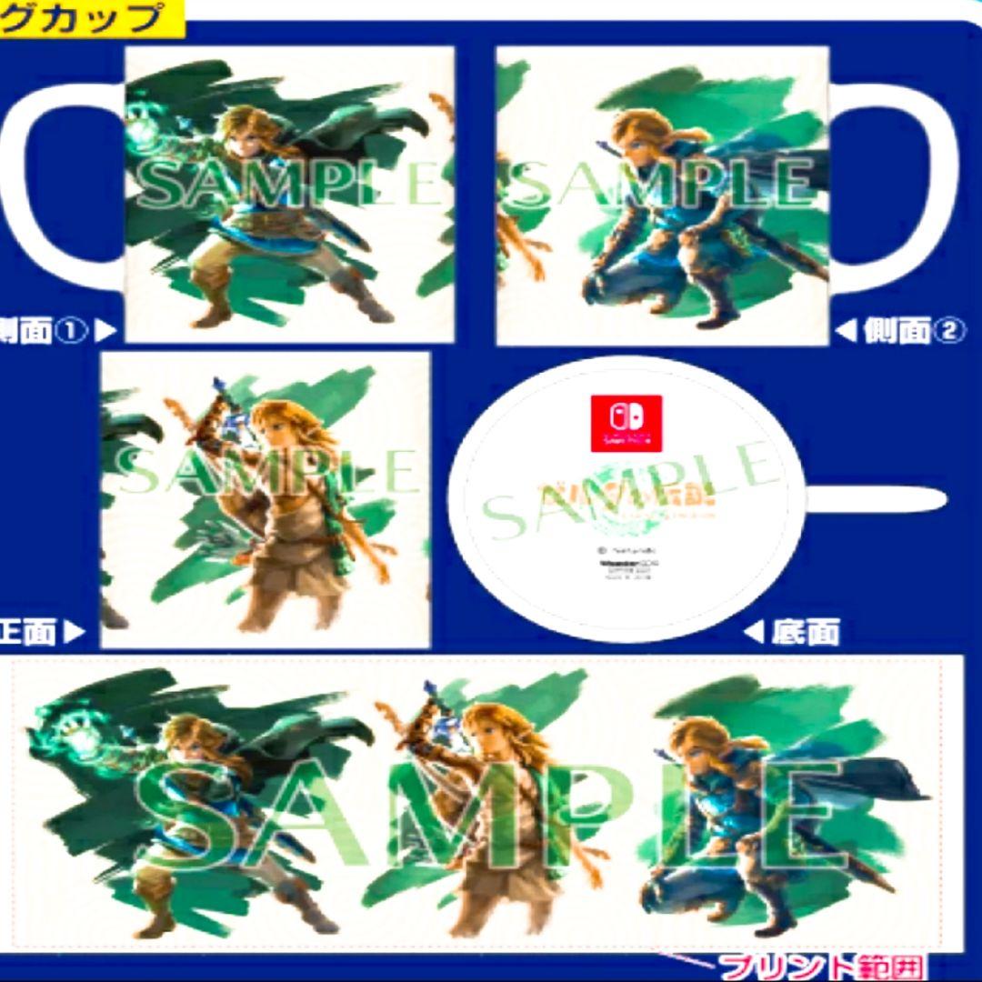 ゼルダの伝説 Tears of the Kingdom オリジナル特典付き