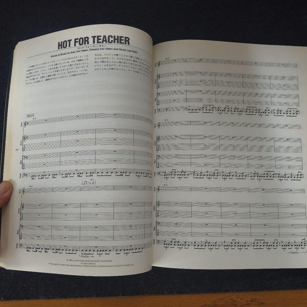 VAN HALEN バンドスコア THE BEST OF BOTH WORLDS