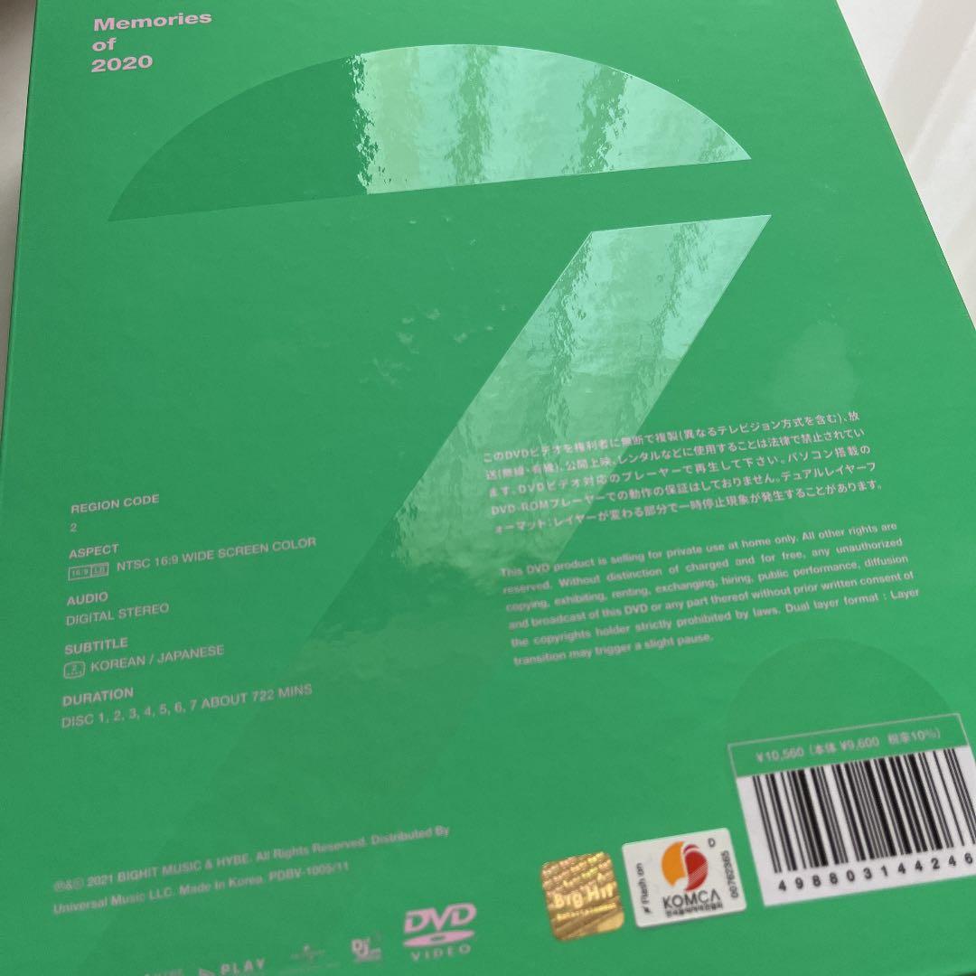 BTS memories of2020 DVD トレカユンギ