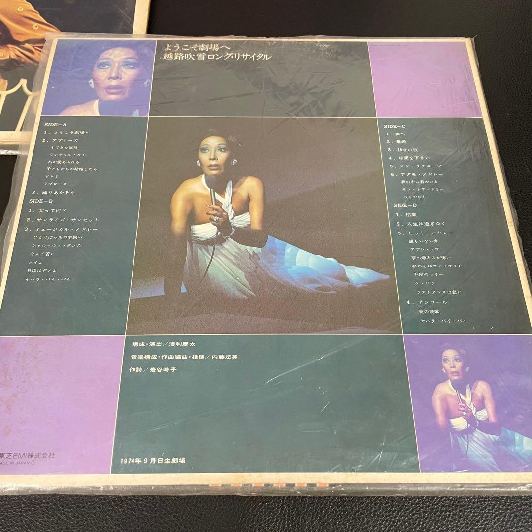 【値下げok】 越路吹雪のすべて レコードセット 直筆サイン色紙入り