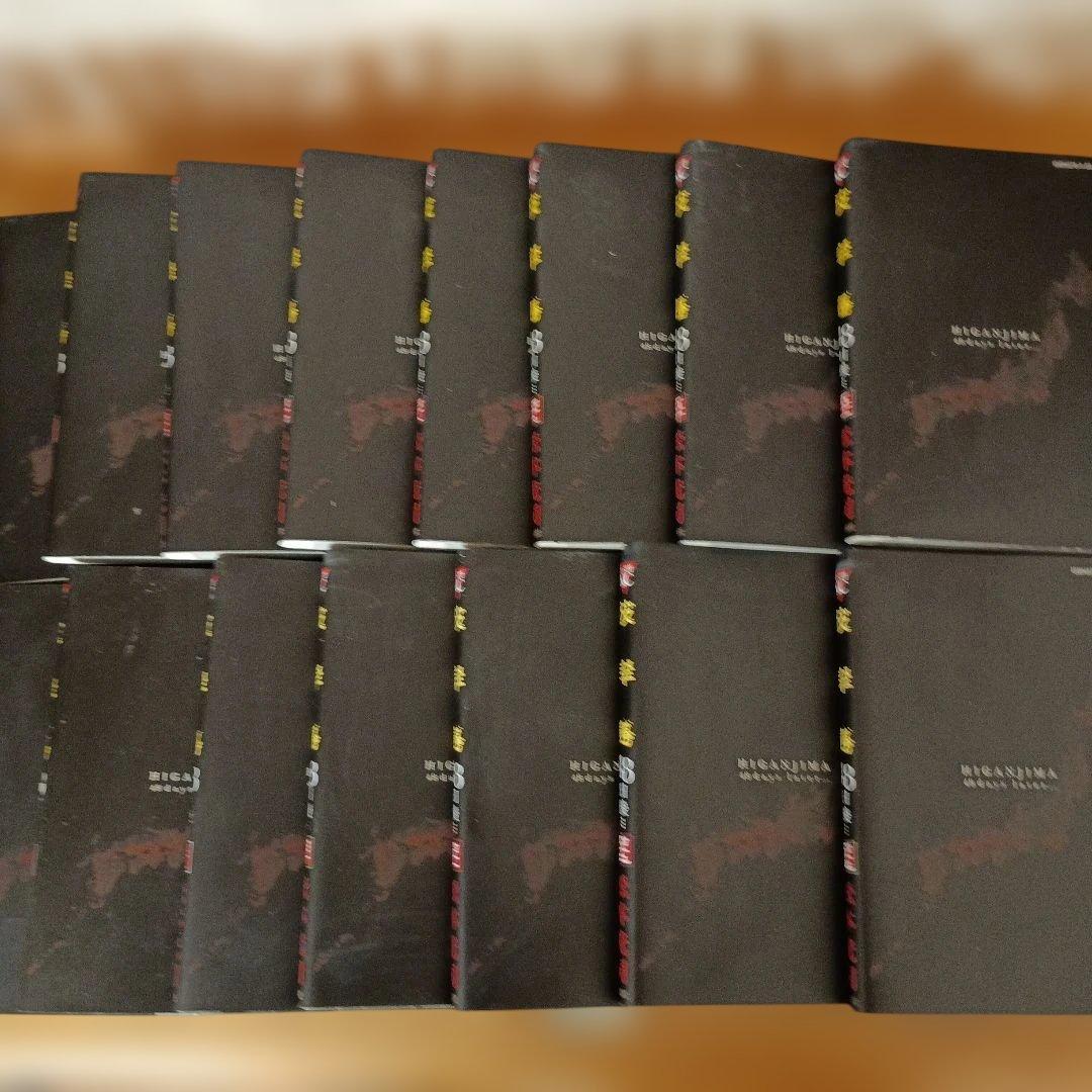 彼岸島48日後。1～51巻