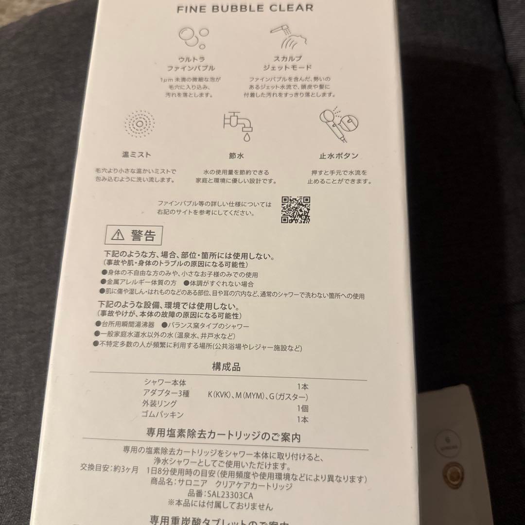 SALONIA シルバー シャワーヘッド