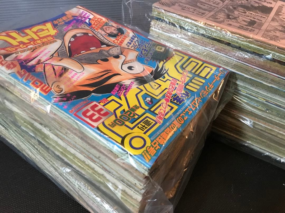 世紀末リーダー伝たけし　切り抜き　島袋光年　少年ジャンプ