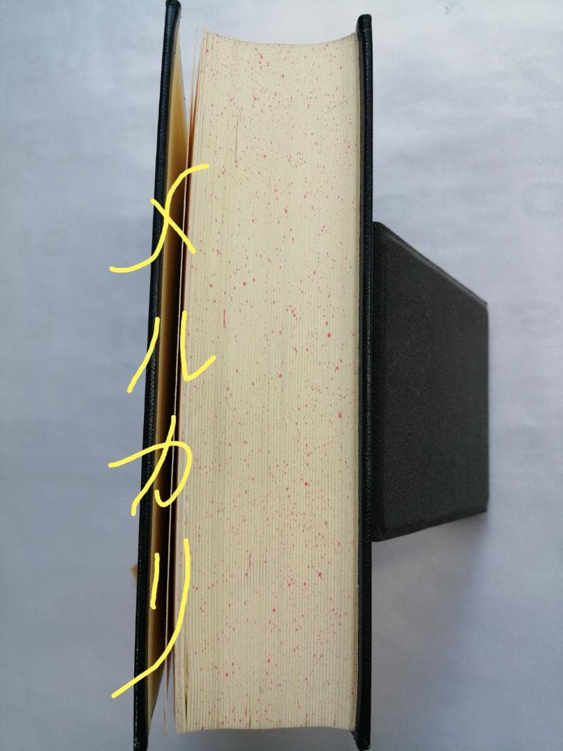 聖書 口語訳 読むためのガイドつき 日本聖書協会