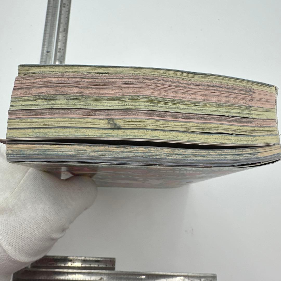 月刊コロコロコミック 2002年4月号 No.288 付録有り