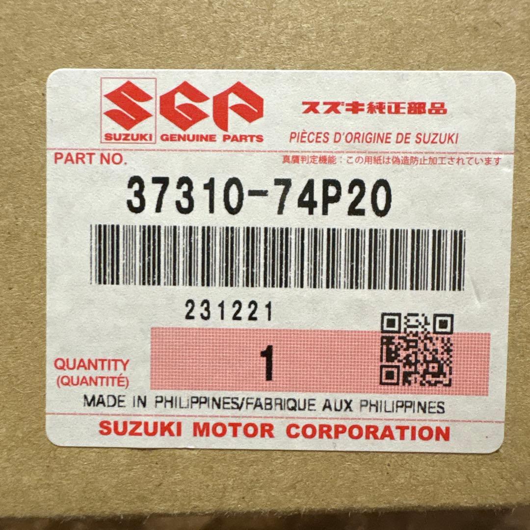 スズキ純正　ワイパースイッチ(間欠時間調整付き)
