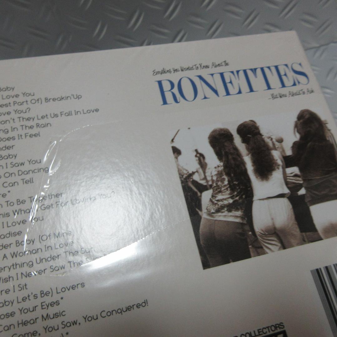★THE RONETTES / EVERYTHING YOU～①★ザ・ロネッツ