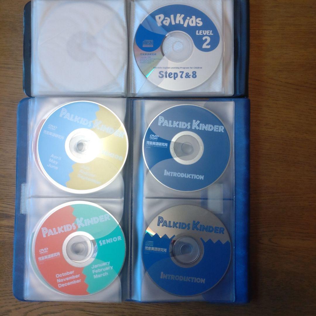 パルキッズ　旧版　キンダーCD・DVD / レベル2CD