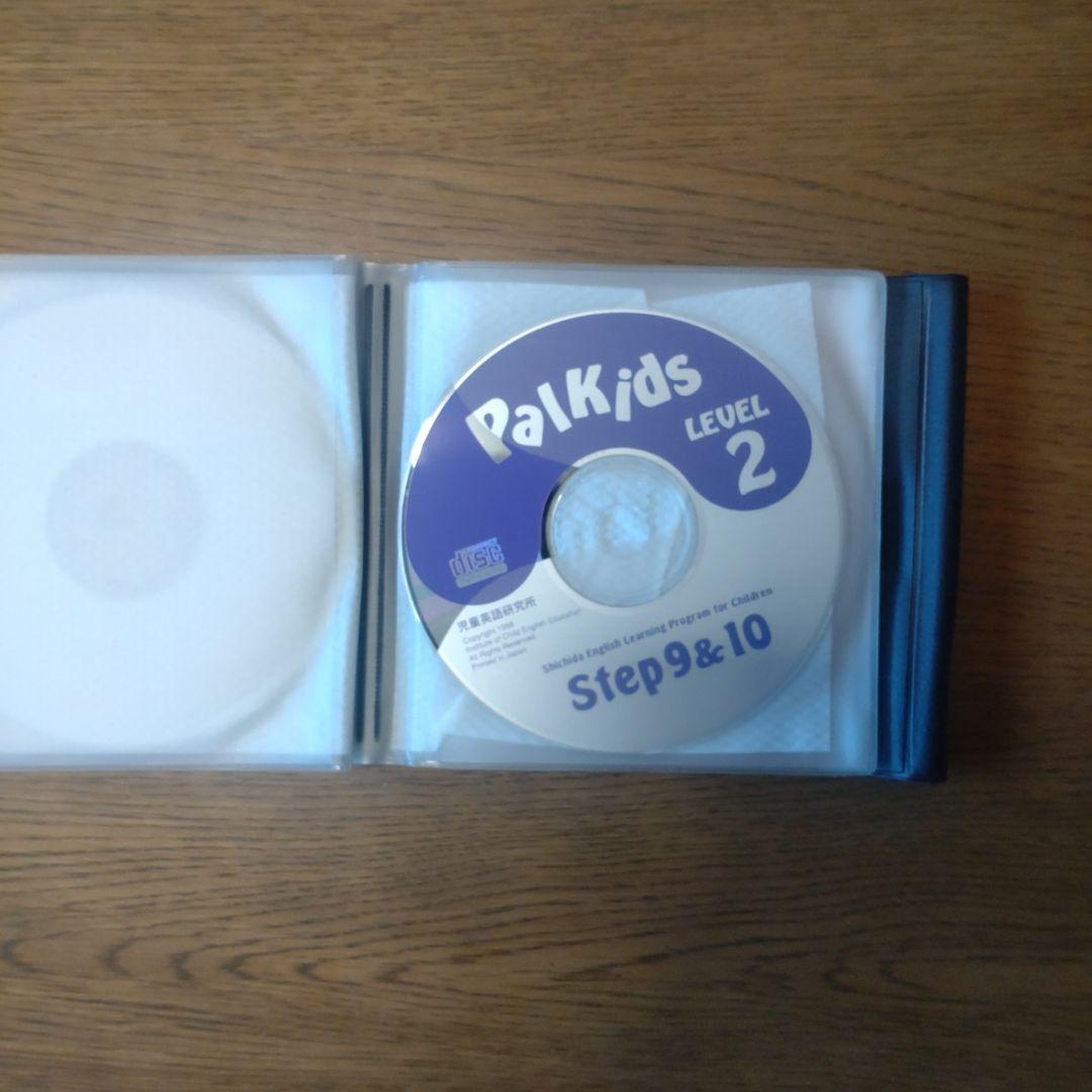 パルキッズ　旧版　キンダーCD・DVD / レベル2CD