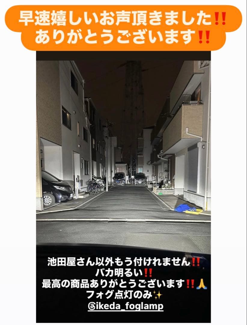 裂光シリーズ! 超大型チップ搭載　ホワイトフォグランプ！H8/H11/H16