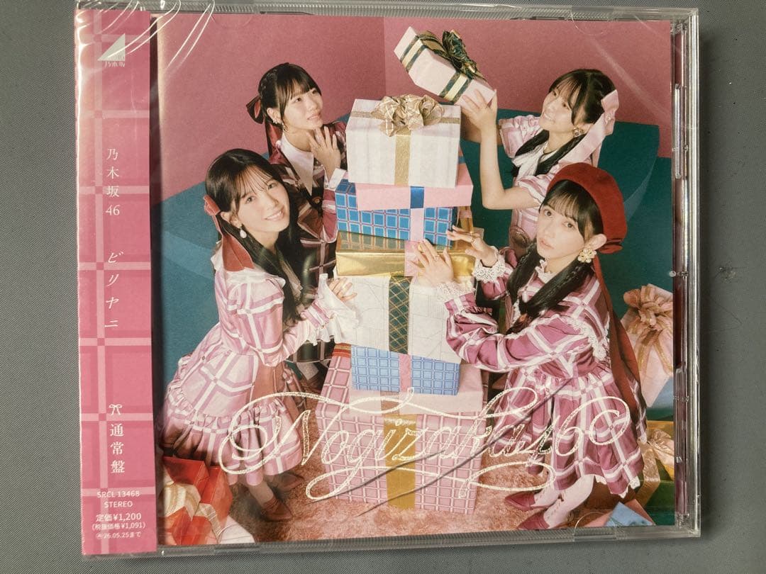 【豪華大量】J-POP名盤CDまとめ売り！懐かしのヒット曲・名作アルバム一挙公開