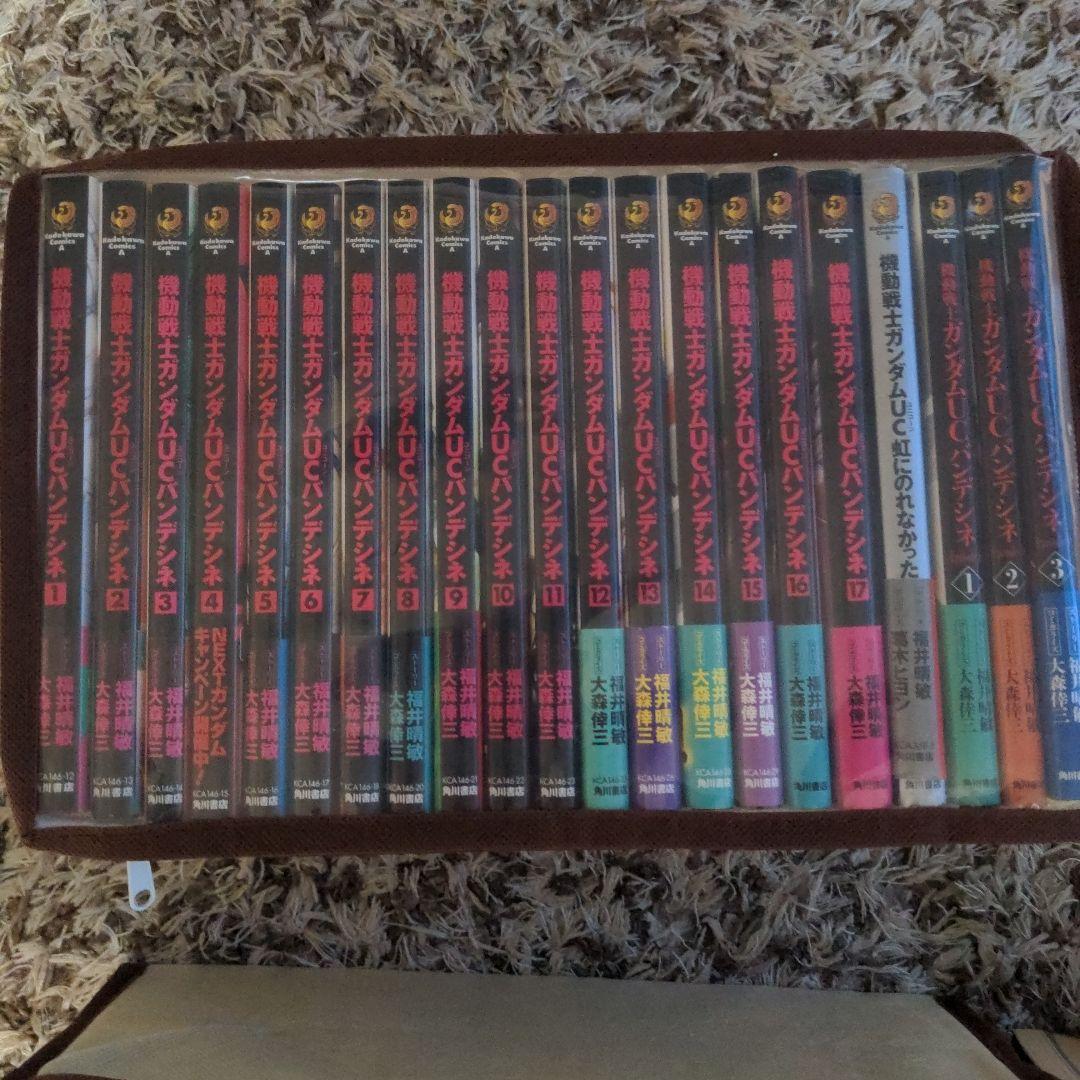 ガンダムコミック　まとめ売り