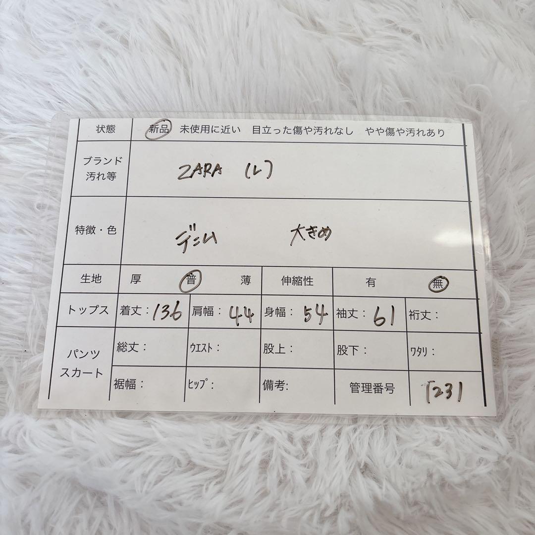 ✨新品タグ付き✨ZARA デニムロングワンピース マキシ丈 大きいサイズ L