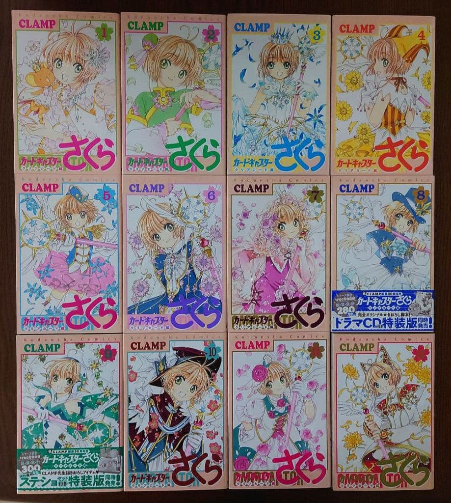 カードキャプターさくら 1〜12巻 クリアカード編 1〜16巻 28冊セット