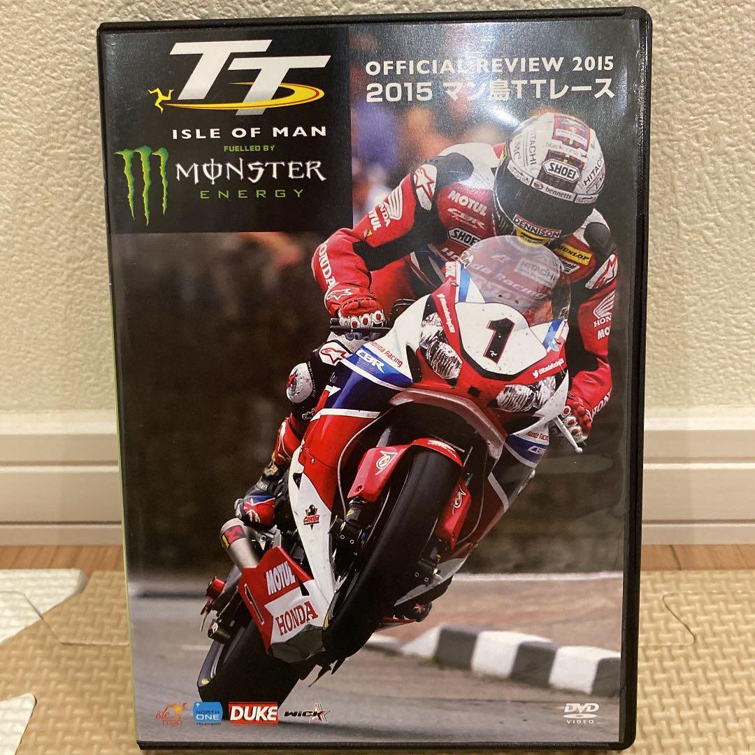 マン島ＴＴレースDVD 2014-2015年　２枚セット