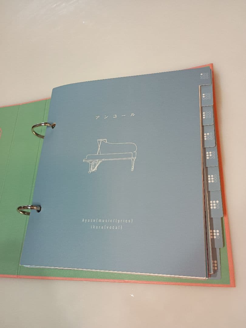 THE BOOK (完全生産限定盤)　YOASOBI　/よあそび　ヨアソビ