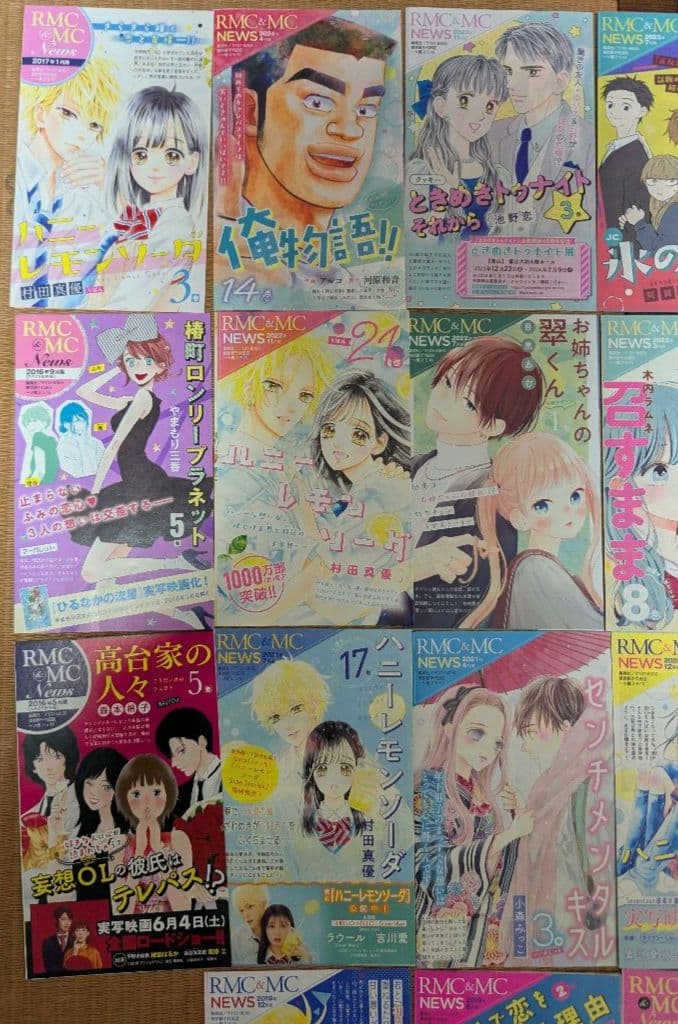 【美品】全巻帯付き ハニーレモンソーダ 1〜25巻セット 特典付き