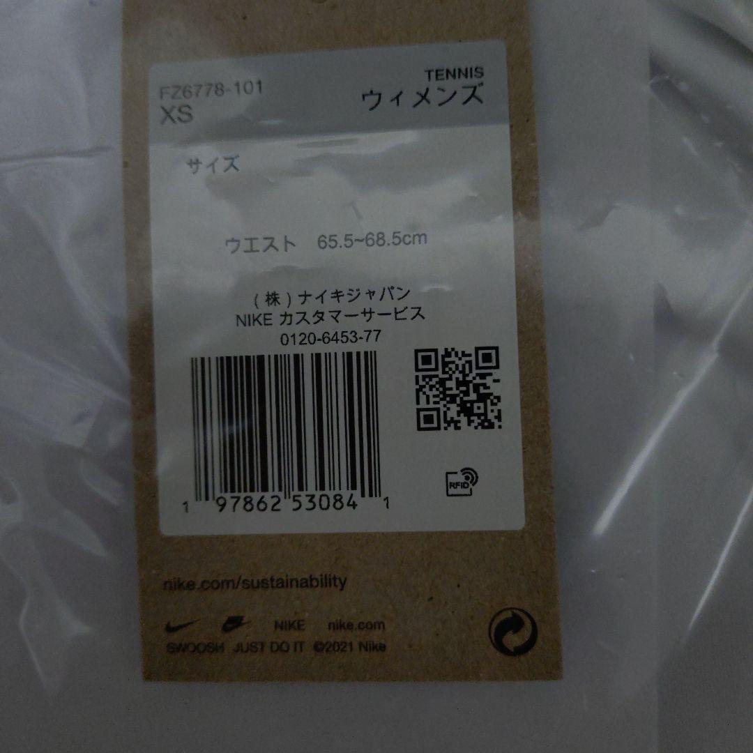 NIKEナイキコートスラムエース　テニススコート