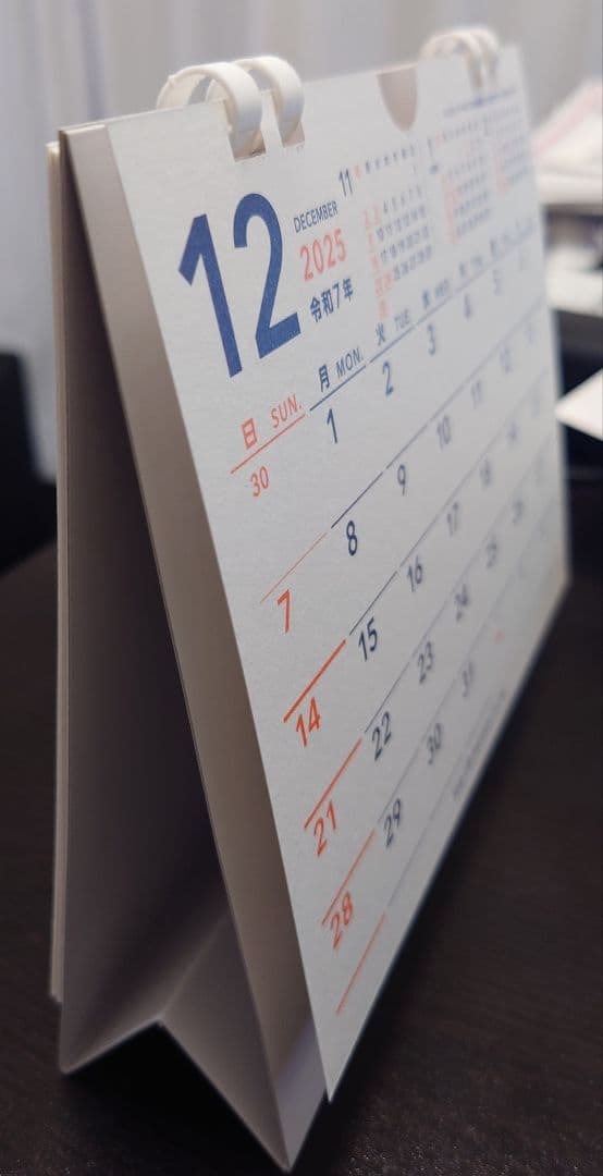キリコ！！2026 モノトーン 卓上カレンダー　17部
