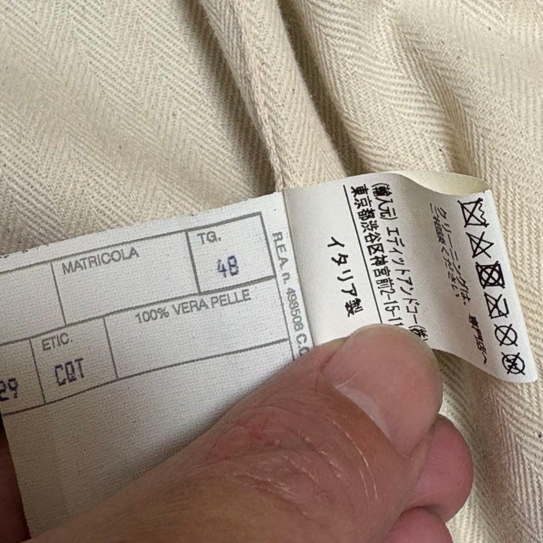 48 CINQUANTA ネイビー スエードジャケット