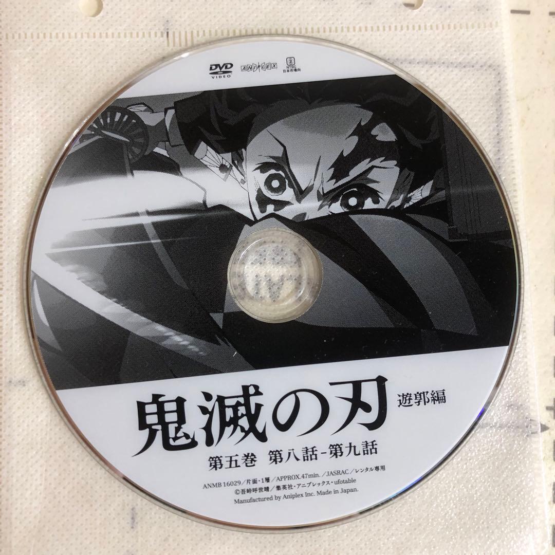 鬼滅の刃　遊郭編　DVD