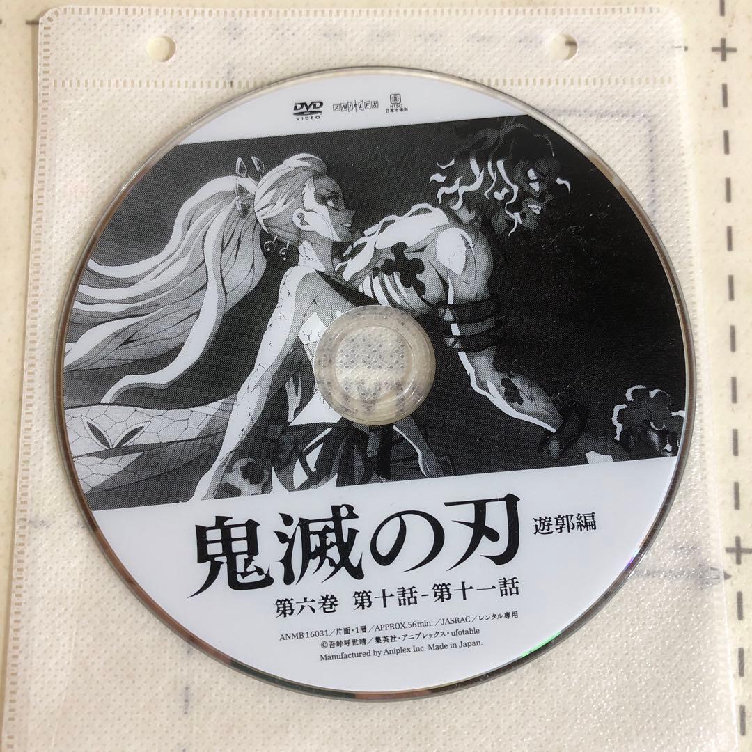 鬼滅の刃　遊郭編　DVD