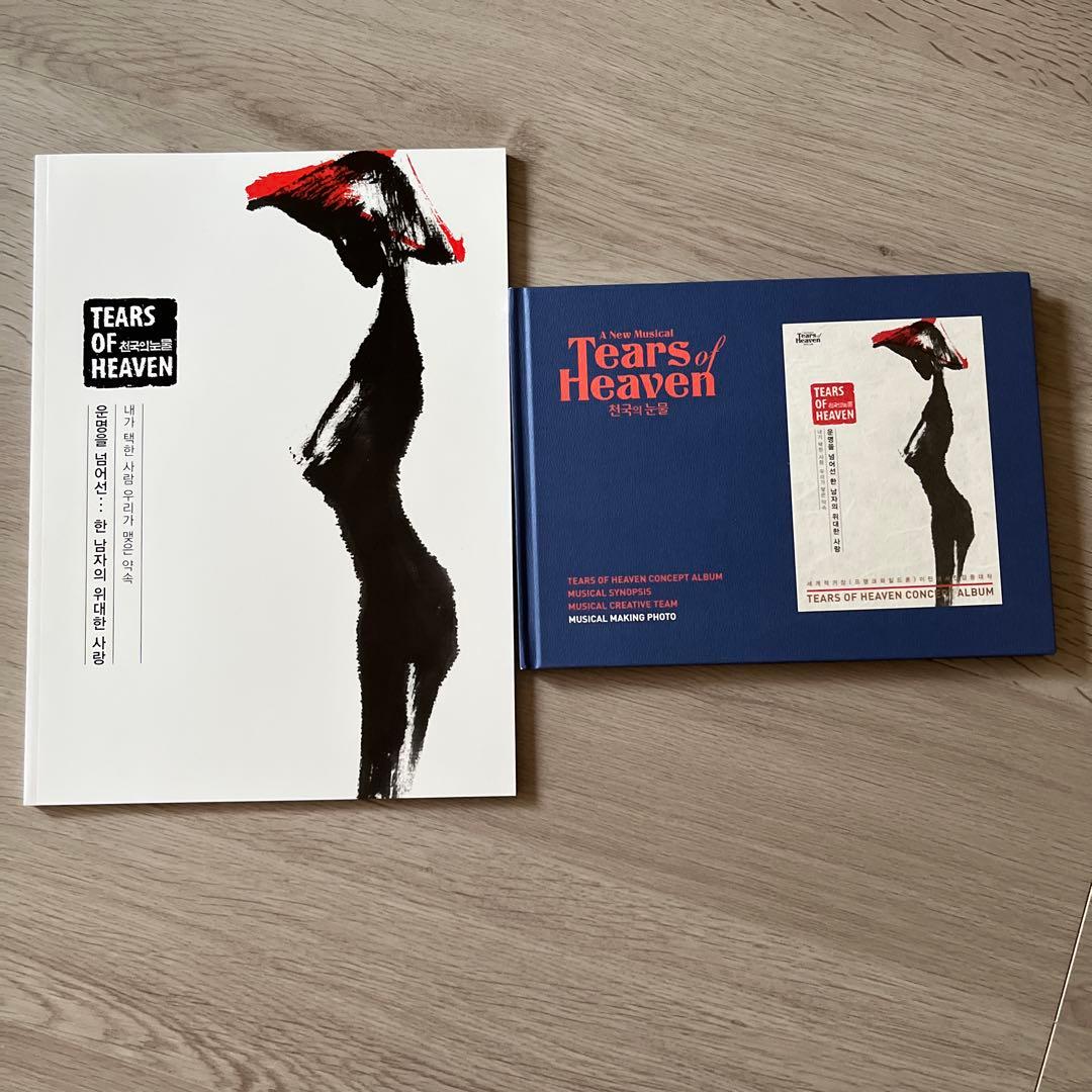 ジュンス　グッズまとめ売り　XIA XIAH JUNSU