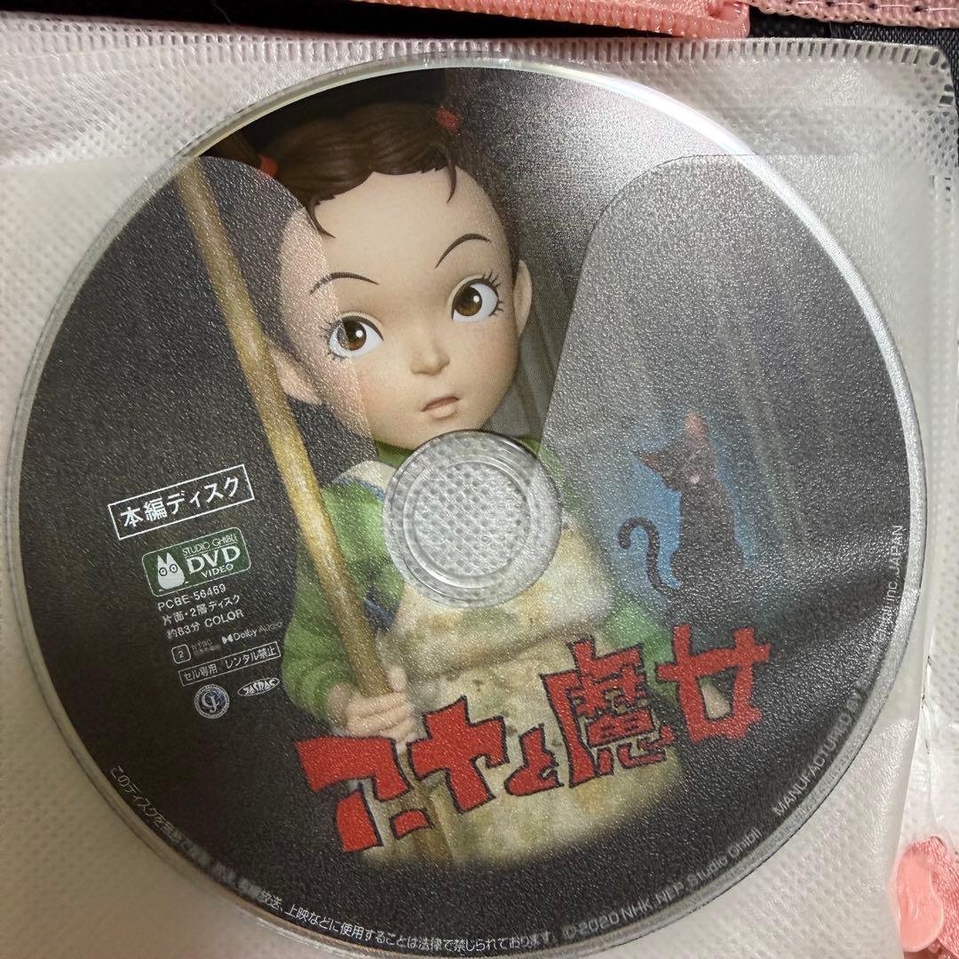 スタジオジブリ DVD コレクション 16作品セット 本編ディスク